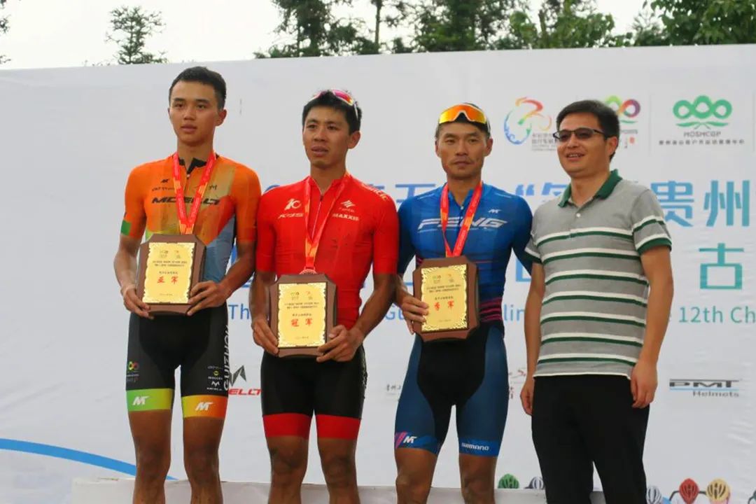 2020奔跑贵州山地跑系列赛总决赛,贵州山地自行车联赛