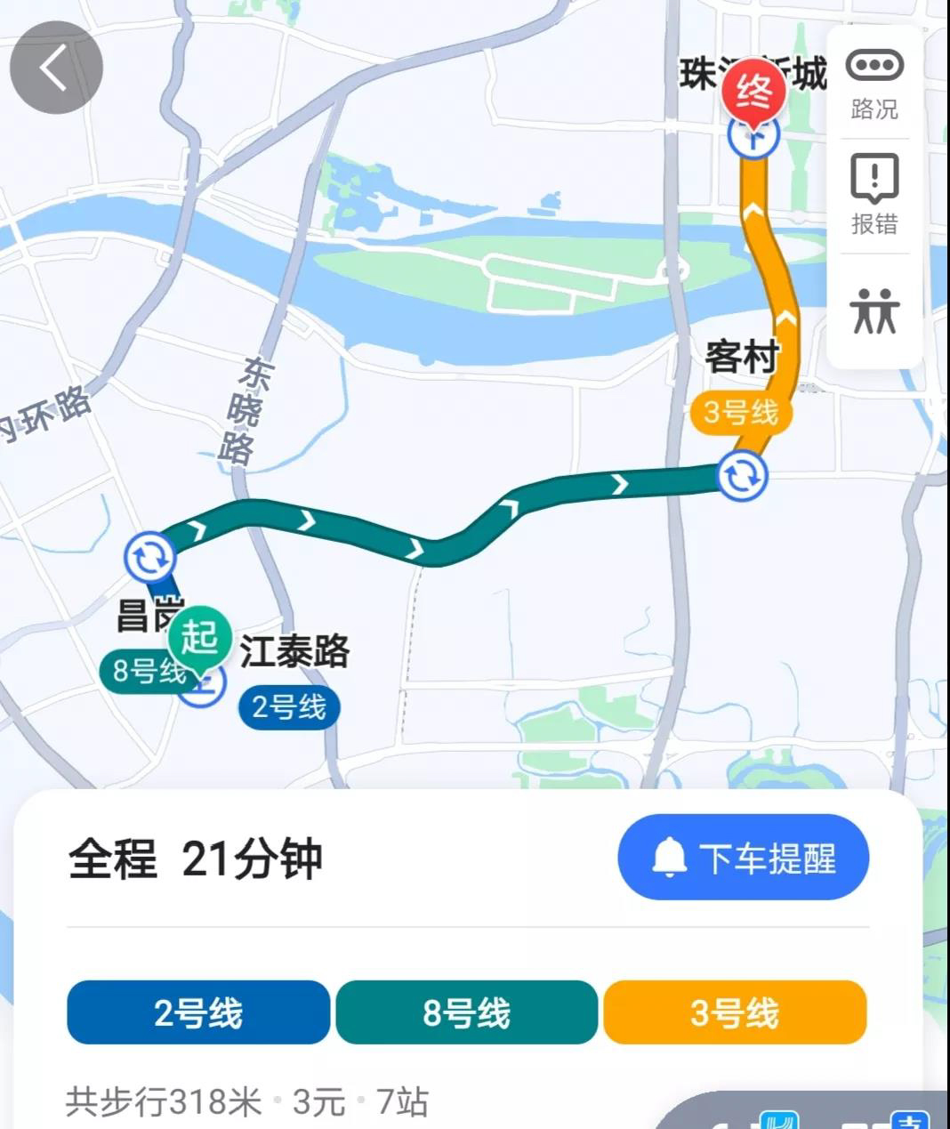 广州集中供地2024,广州第四批集中供地海珠