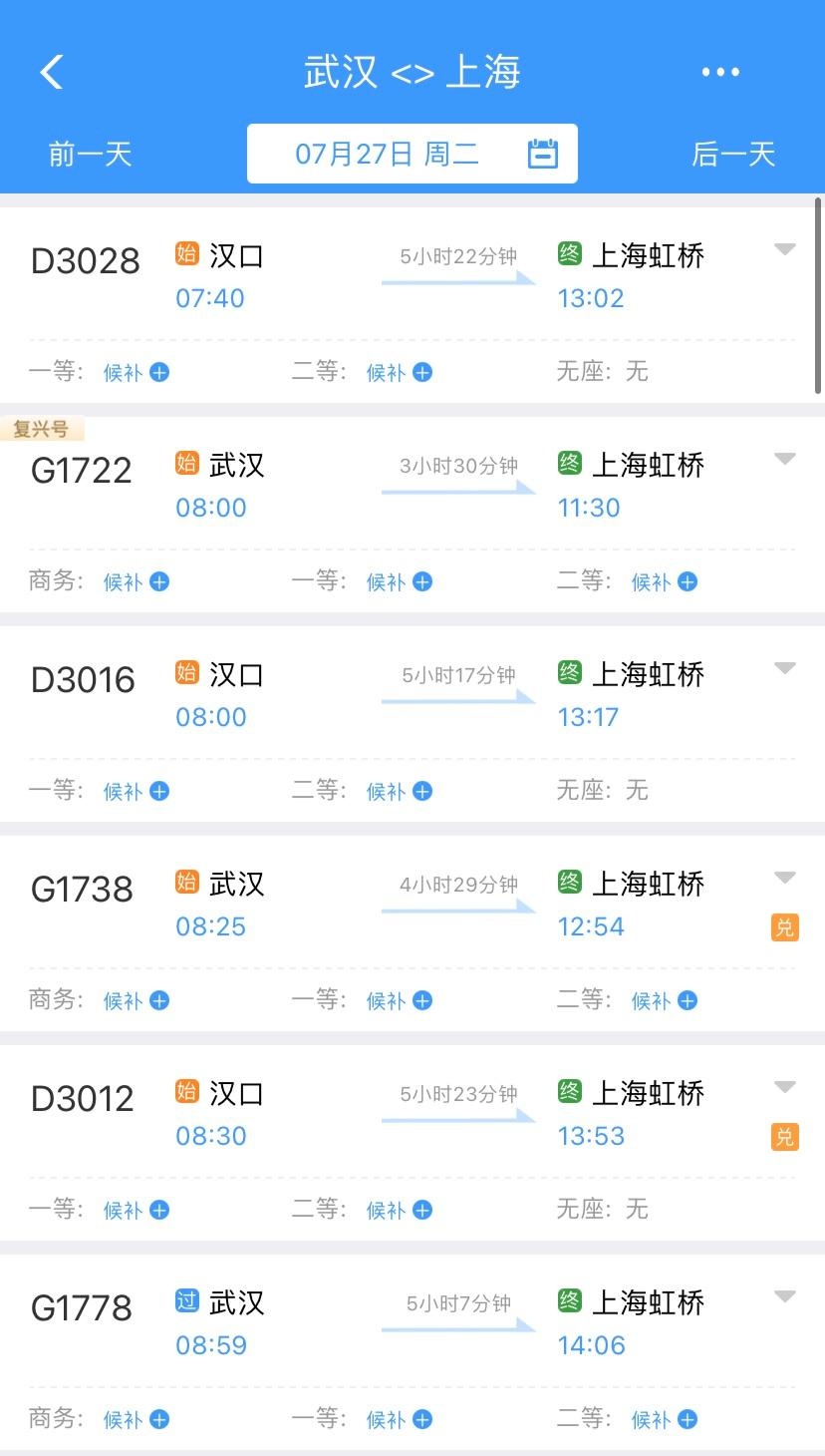 所有航班直飞武汉,武汉直飞海外航班2023