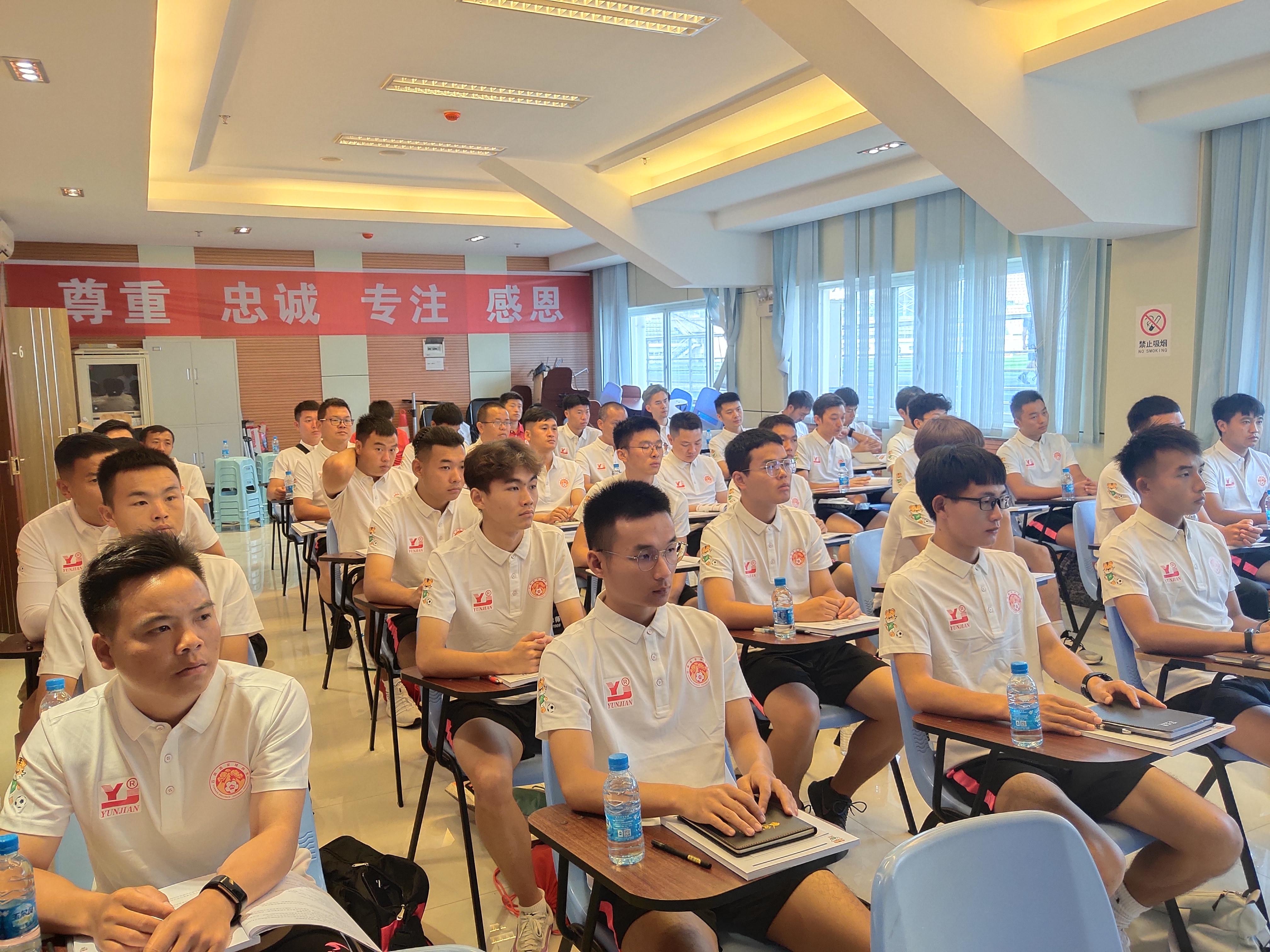 云南省足球青训体系丙级考核,2024中国足协教练员培训班云南