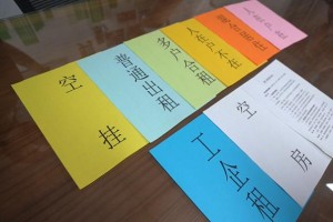 精准服务落实监管思路,精准服务提升居民的幸福感