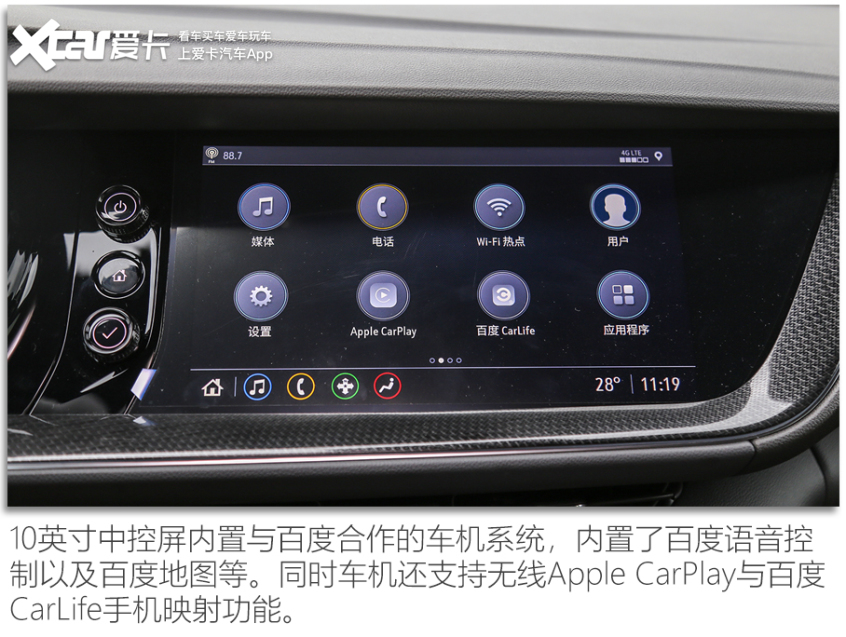 别克昂科威plus48v轻混系统优缺点,驾驶感受舒适的车