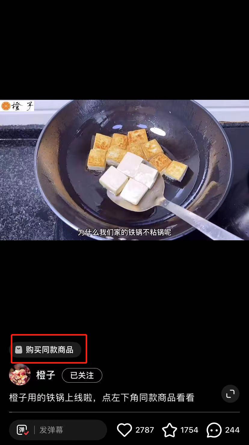 切断淘宝外链，小红书推“号店一体”，腰部KOL：“恰饭”难，两个月没接到软广了