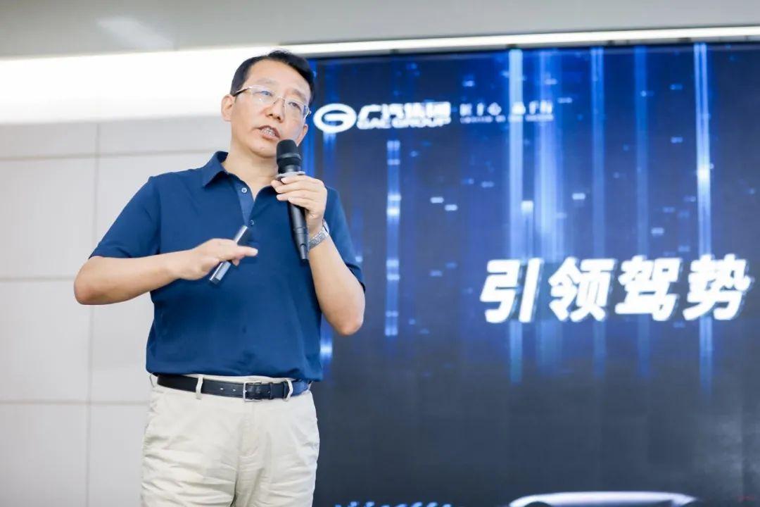 强打科技标签突围发展瓶颈，广汽集团千亿元重仓研发