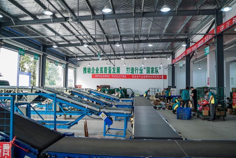 第二批城乡交通运输一体化示范县,城乡交通运输一体化示范县