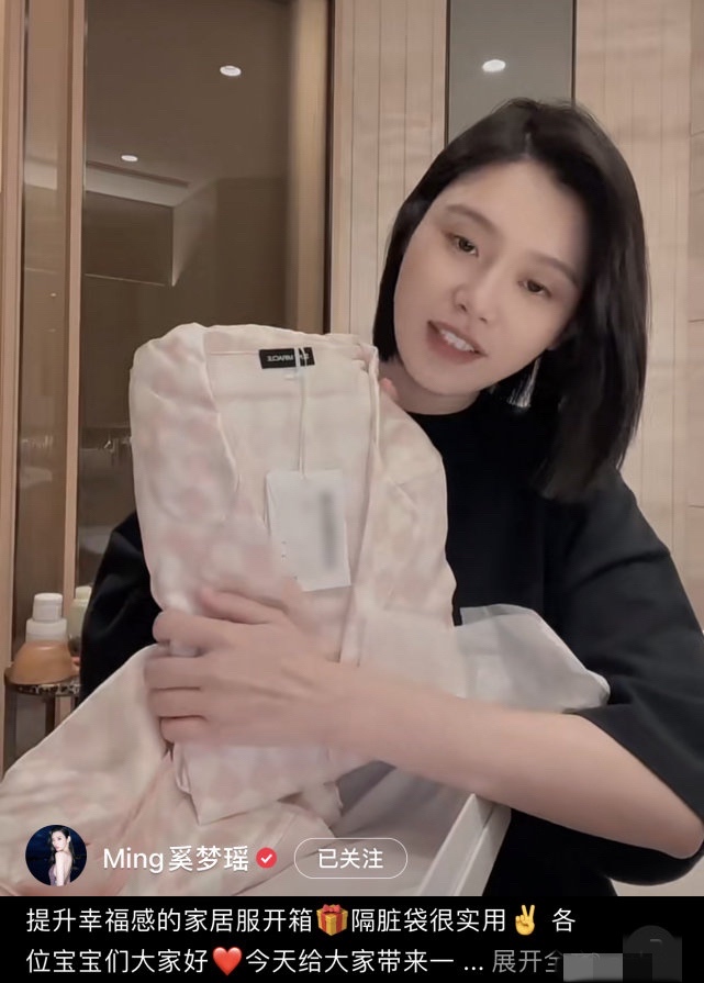 奚梦瑶炫富 (奚梦瑶晒名牌包)