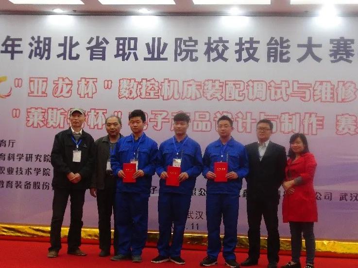 武汉交通职业学院招生官网,武汉交通职业学院智能制造