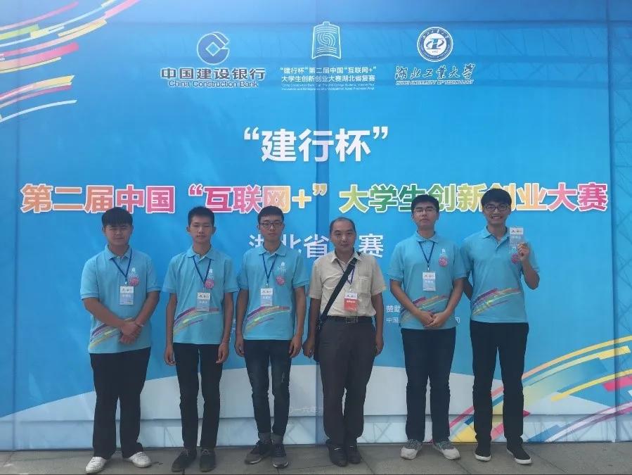 武汉交通职业学院招生官网,武汉交通职业学院智能制造