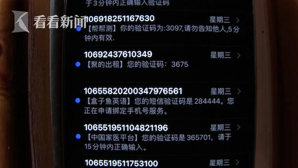 差评后接到不同的恶意骚扰电话,恶意骚扰短信几百条