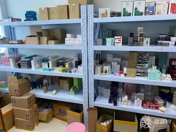 实体店卖进口化妆品被罚,网上售卖进口化妆品犯法吗