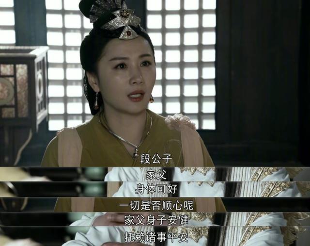 黄日华版是天，胡军版是地，新版《天龙八部》是毁天灭地