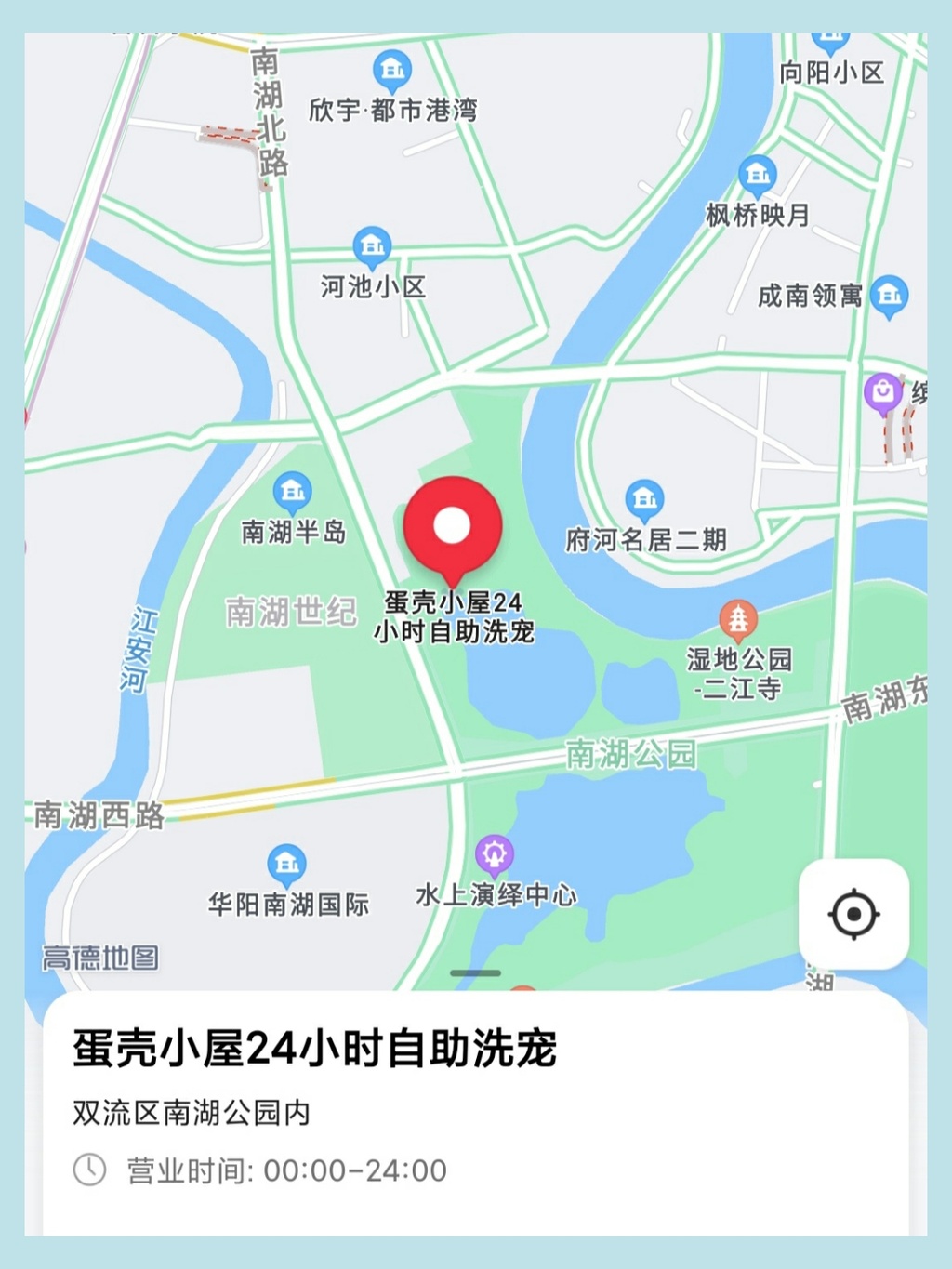 成都现24小时自动洗宠店,爱宠及宠24小时自助洗宠优惠