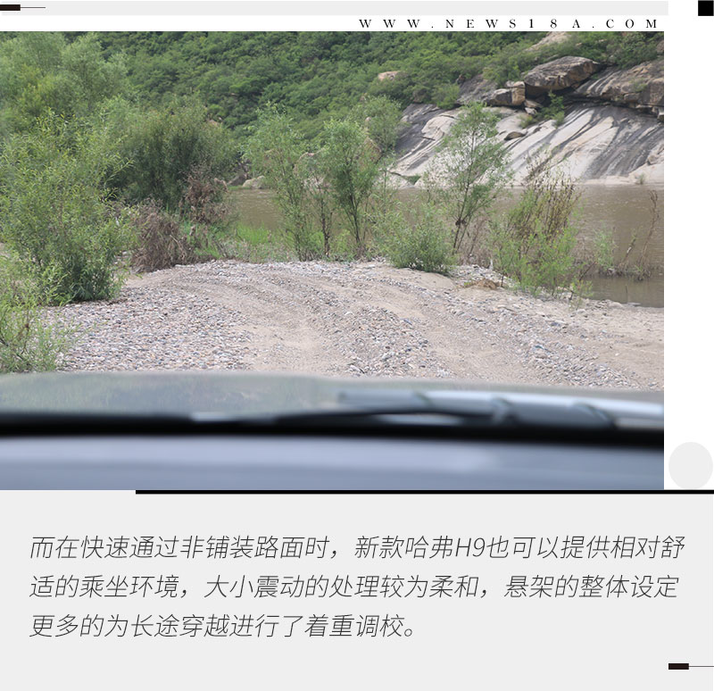 2022款哈弗h9哪个配置更值得入手,2020款哈弗h9深度试驾38号车评