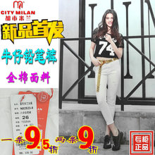 娃金北海都市米兰女裤正品,久果巴中金星psp,妇驼大长公司