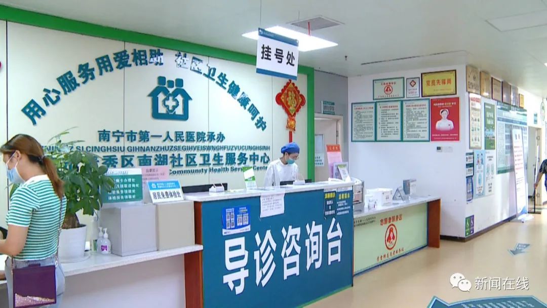 南宁新冠疫苗接种几点放号,南宁新冠疫苗预约接种点放号时间