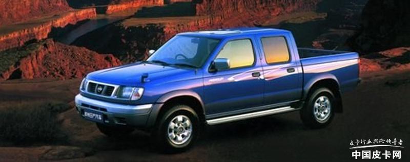 日产品牌有多辉煌,郑州日产皮卡发展史