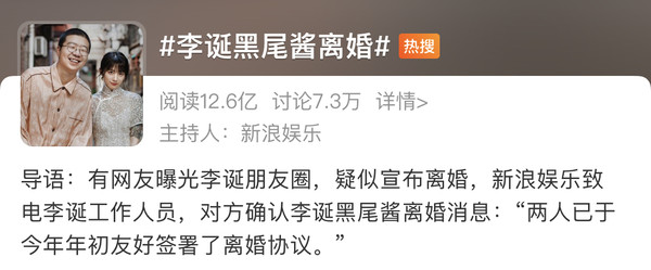 杨笠吐槽普信男是哪一集,杨笠调侃普信男事件