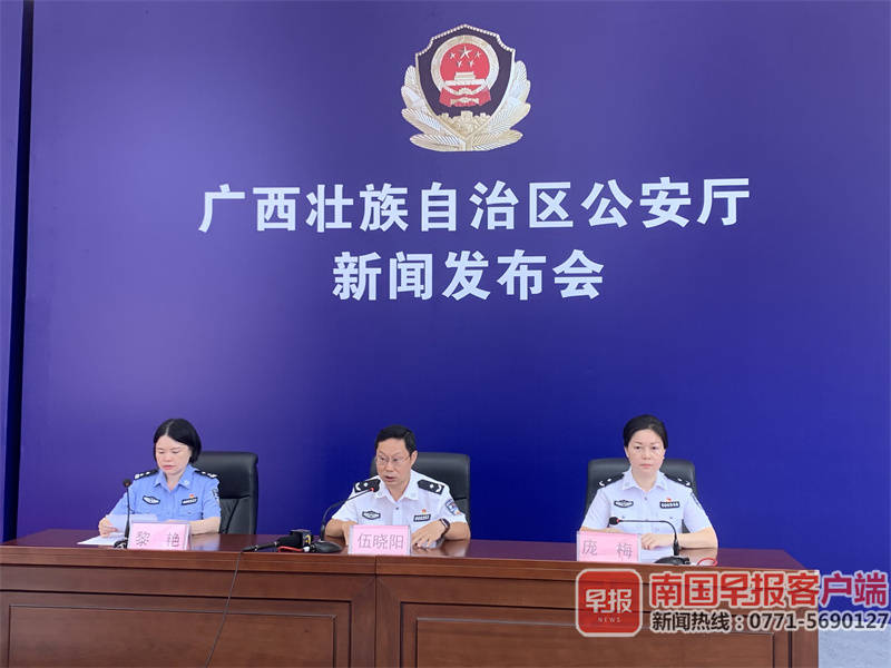 广西最新通报一批违纪典型案例,食药环公安打击环境领域案件