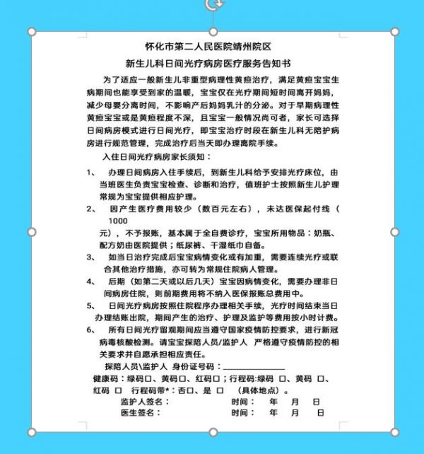 刚出生的宝宝黄疸怎么预防,新生宝宝为什么容易出现黄疸