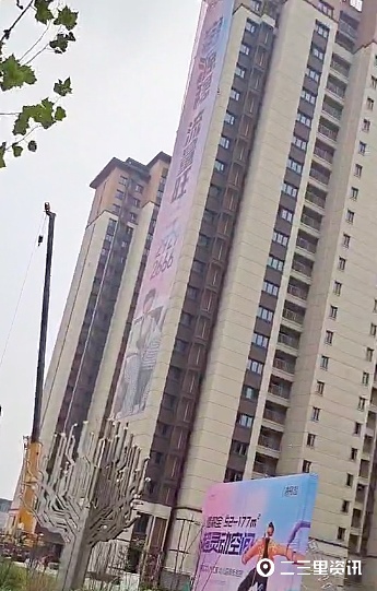 天津塘沽湾景瑞壹号,未经允许擅自在楼外墙悬挂广告牌