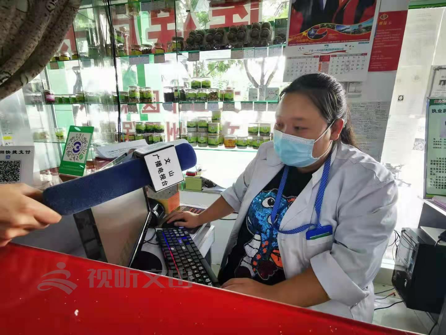 医保卡刷保健品政策,医保卡可以在药店买保健品吗