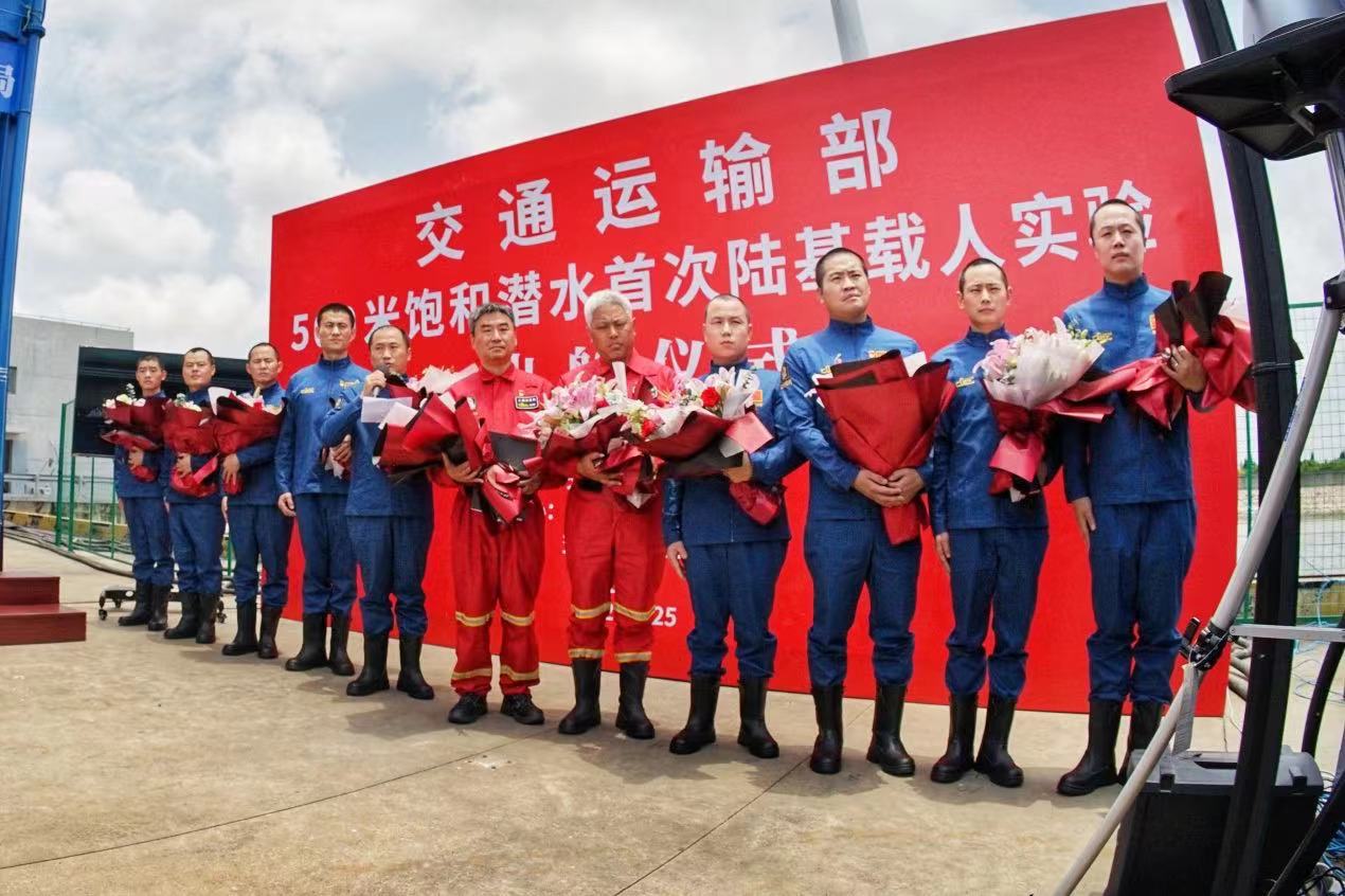 中国首次万米载人潜水,中国打捞船最新视频