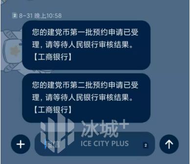 网红币圈最新消息,当下网红币