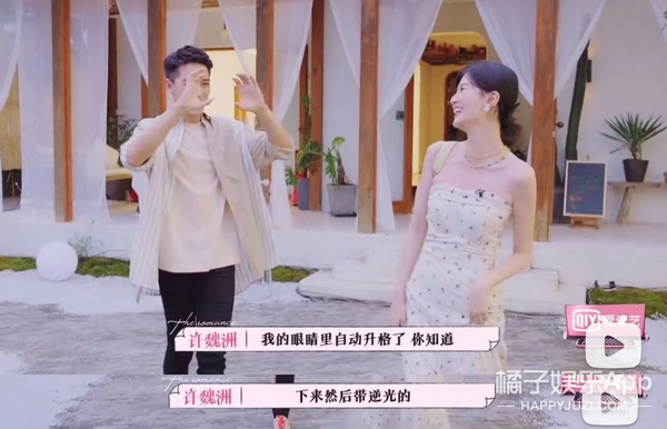 乔欣许魏洲不约而同,乔欣许魏洲人间清醒发言