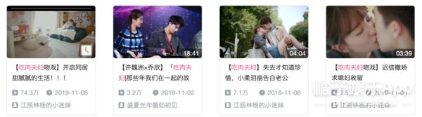 乔欣许魏洲不约而同,乔欣许魏洲人间清醒发言