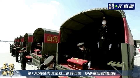 国家有哪些最高礼遇,共和国勋章最高礼遇