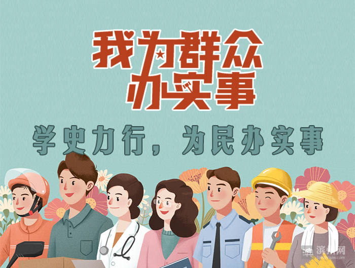 滨州社保一卡通该怎样办理,一卡在手畅行无忧江苏