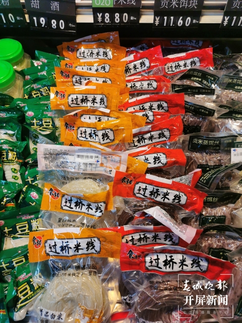 开屏观察｜云南米线，能复制新晋网红螺蛳粉的产业化道路吗？