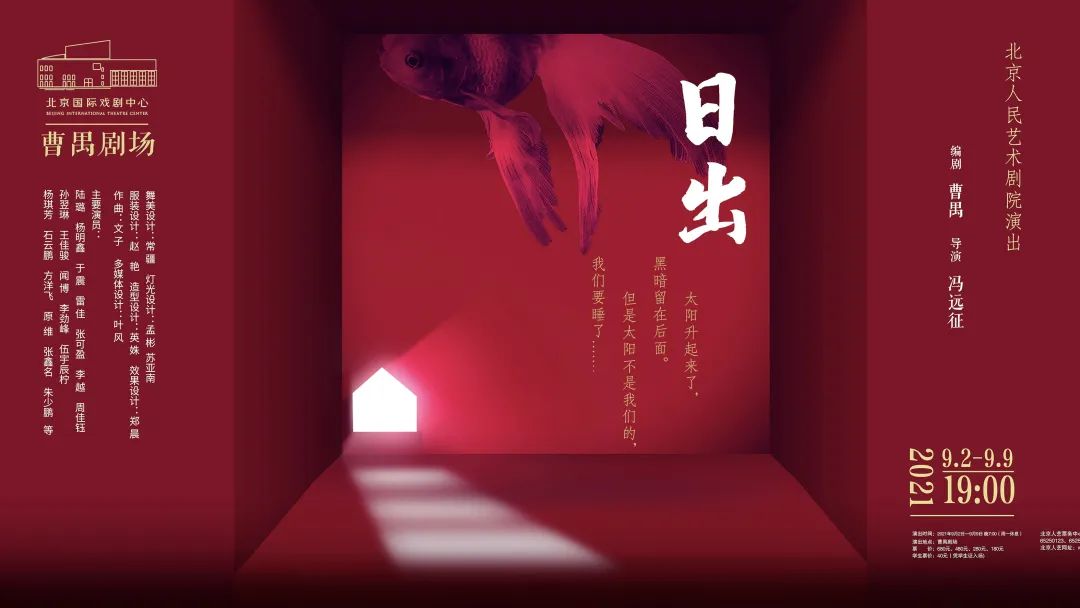 北京文艺日历活动,北京文艺日历2017