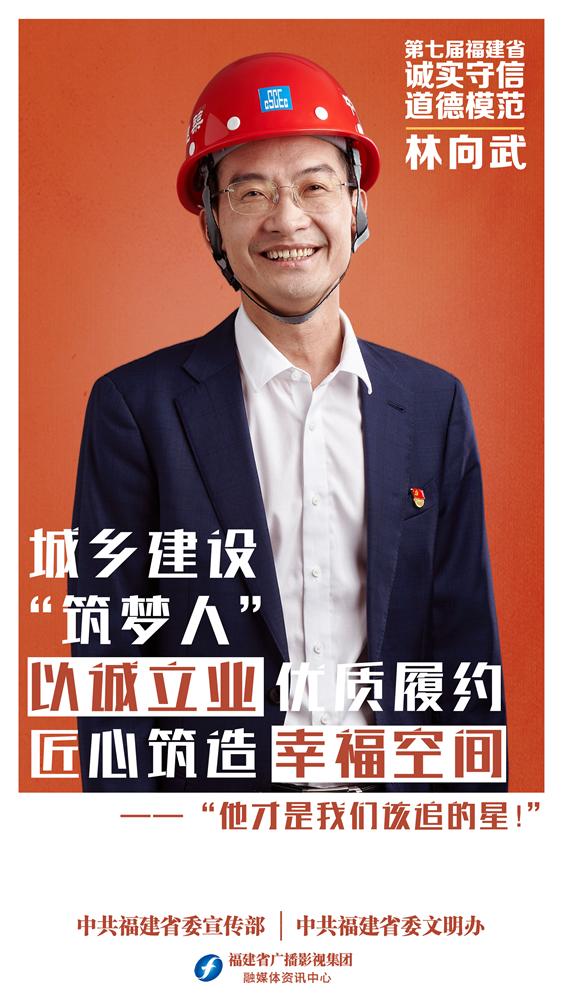 致敬这才是真正的英雄,这才是我们真正应该追的星