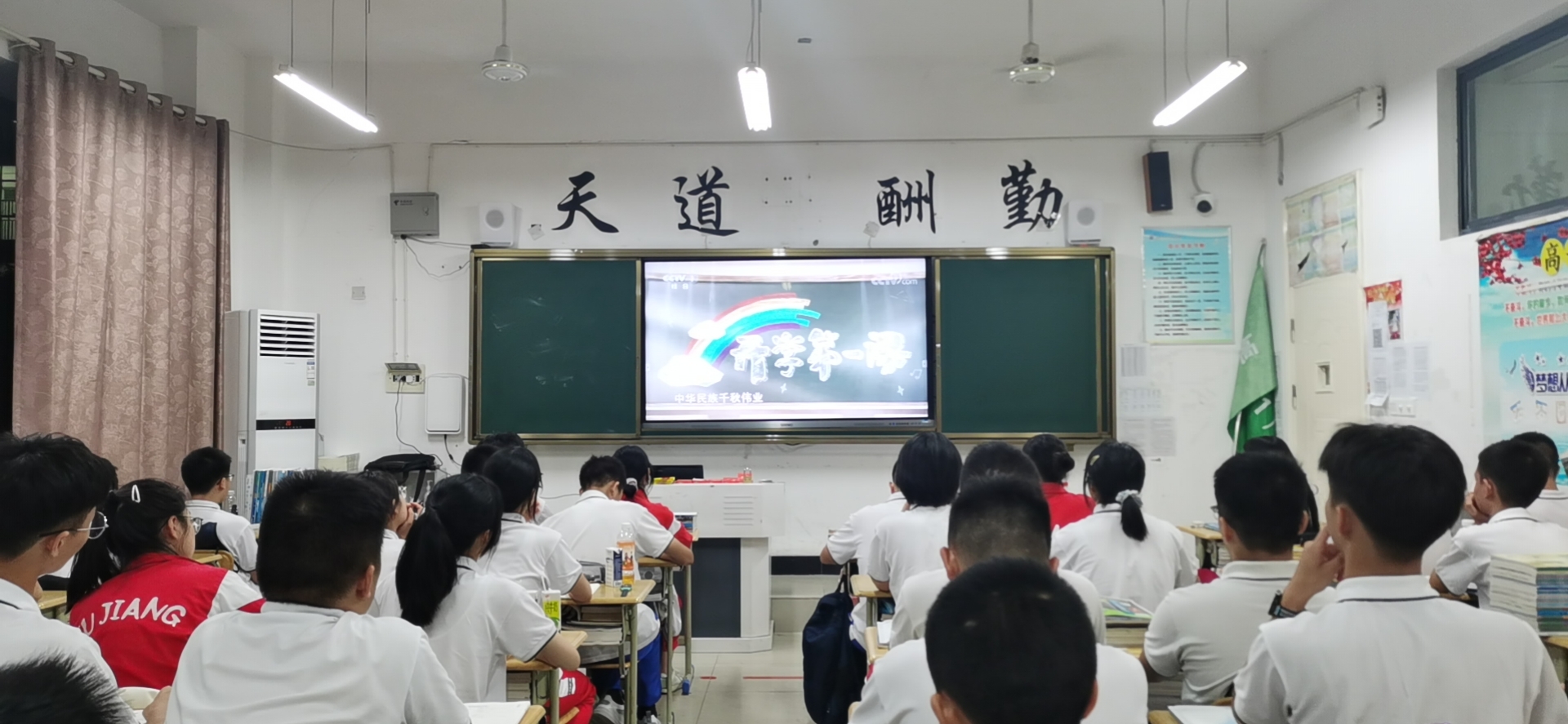 九江新一中八里湖校区开学典礼,九江一中八里湖校区学校活动