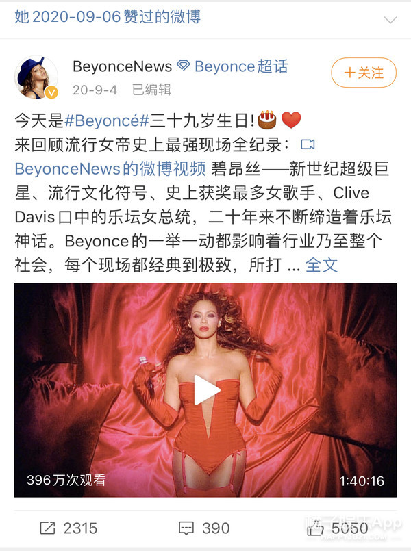 中国好声音郑虹阿黛尔完整版,郑虹阿黛尔完整版是好声音第几期