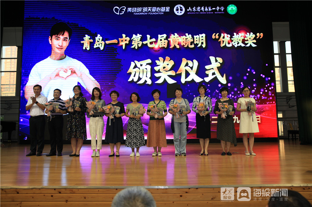 青岛为明学校教师节,教师节青岛