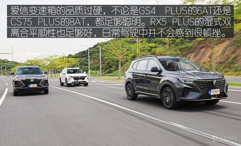 plus后缀,国产plus车型对比