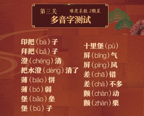 四川普通话新规,四川实行普通话话题