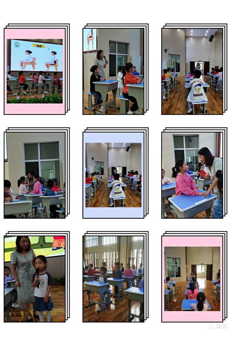 新泰市银河小学,新泰市银河小学招生简章