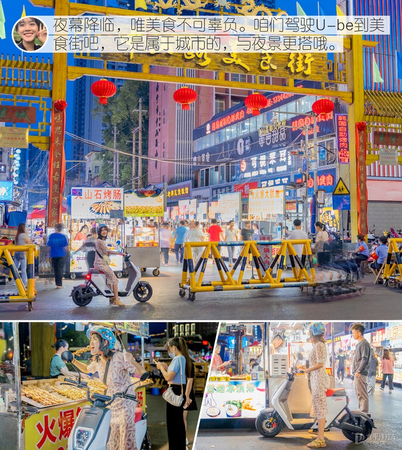 为信仰充值，到底值不值？车手小姐姐与资深编辑眼中的五羊-本田