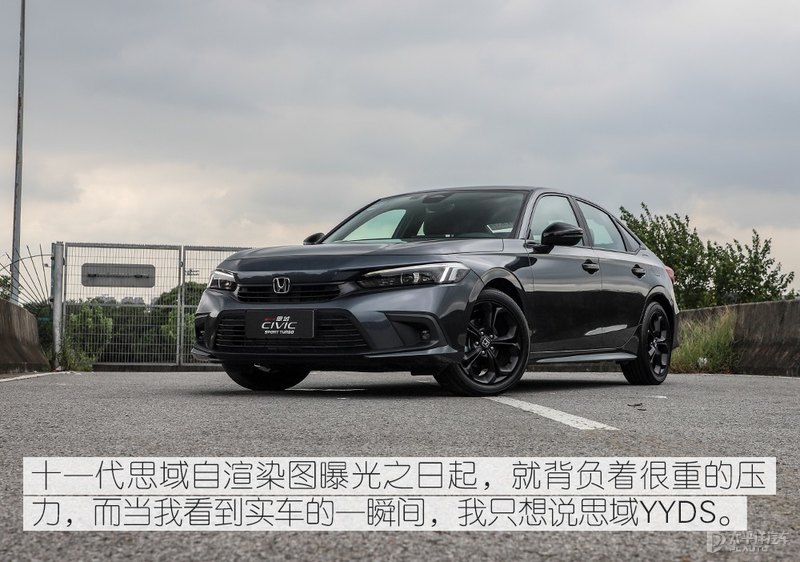 第十一代思域预售,本田十一代思域1.5t高低功率区别