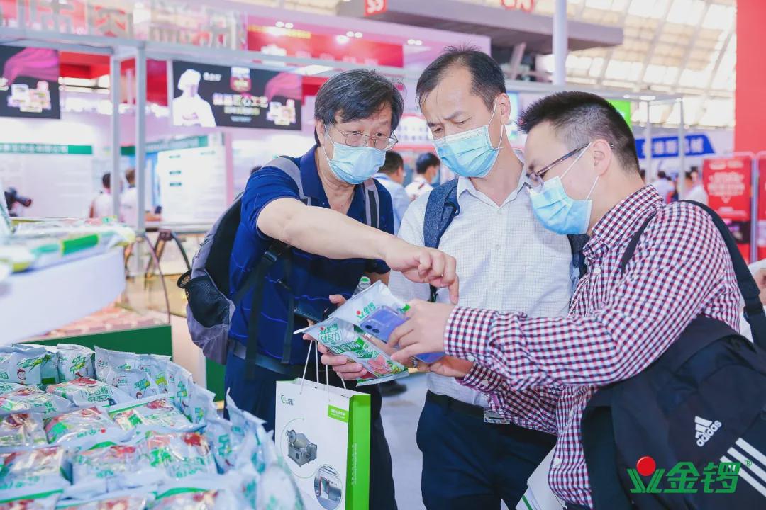 金锣2022年,金锣肉类工业展