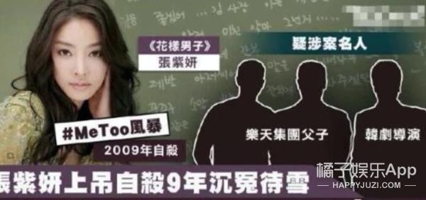 顶流男团成员最新消息,顶流男团中国