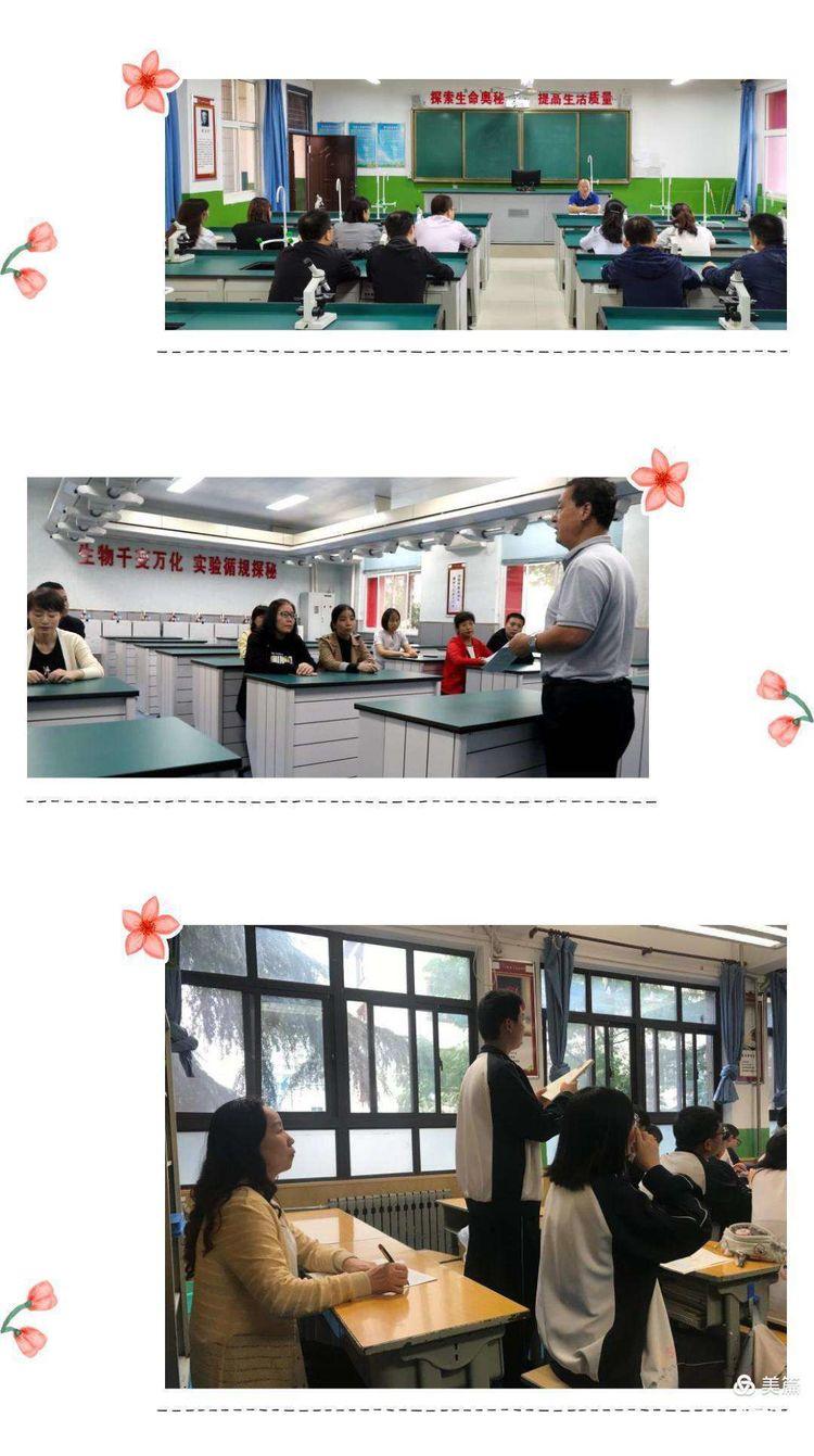 西安市新优质学校评审,西安市新优质中学