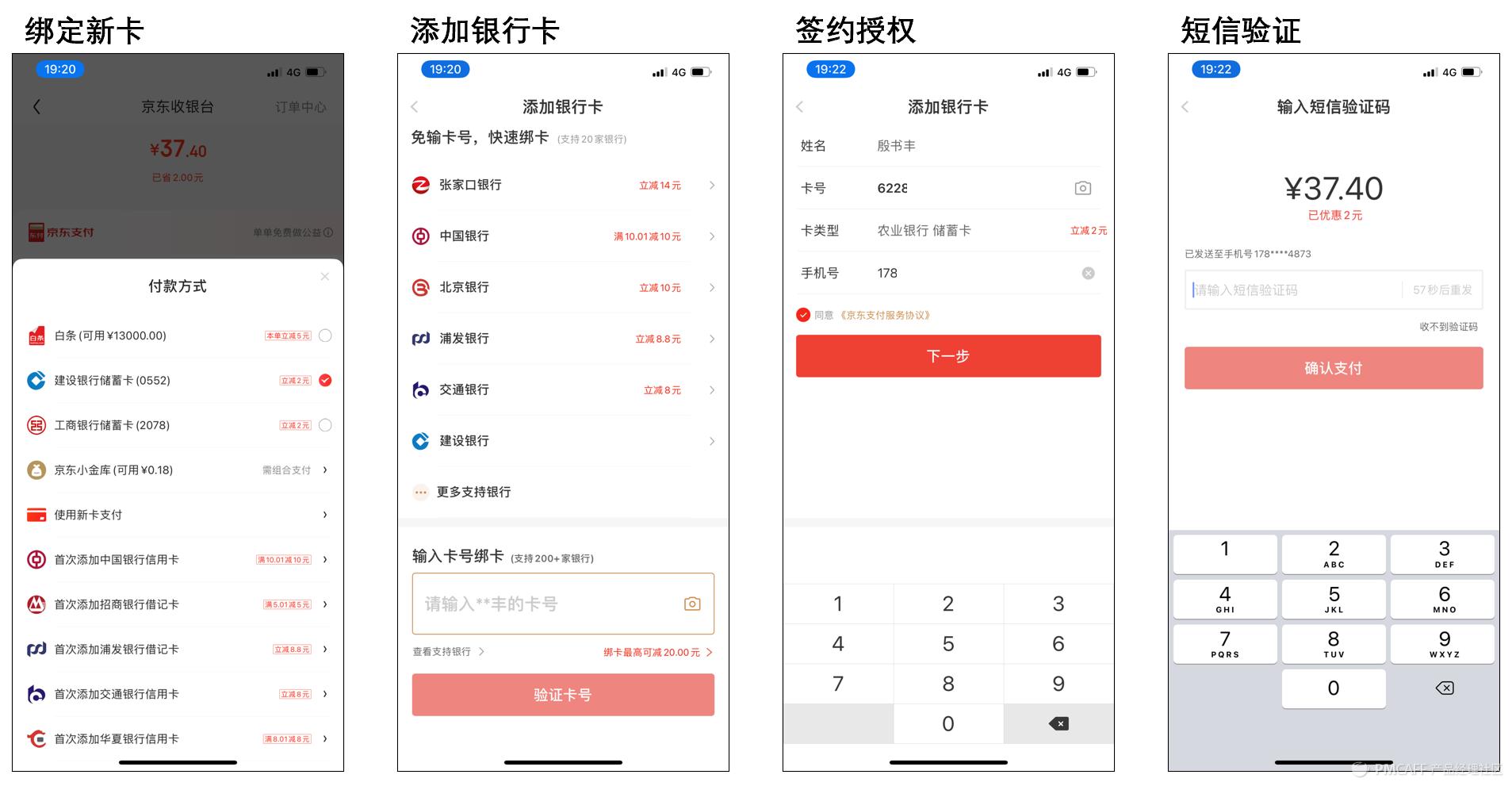 电商在线支付怎么实现,电商支付基础知识
