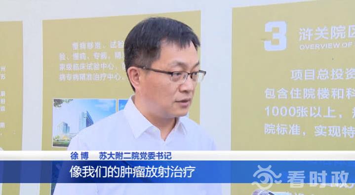 苏大附二院浒关院区最新规划,苏大附二医院浒关院区怎么样