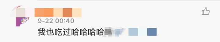 以为是颗奶糖，结果从嘴里拉出一张“人脸”？杭州的日用品超市里也有，包装和糖一样，但是不能吃啊……