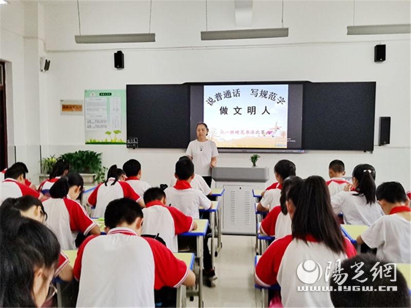 学校多彩活动助力推广普通话,竹坪小学推广普通话活动宣传稿