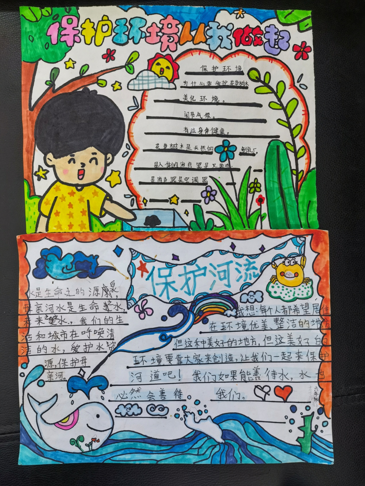 保护美丽河湖创建文明城市绘画,保护美丽河湖绘画大全五年级